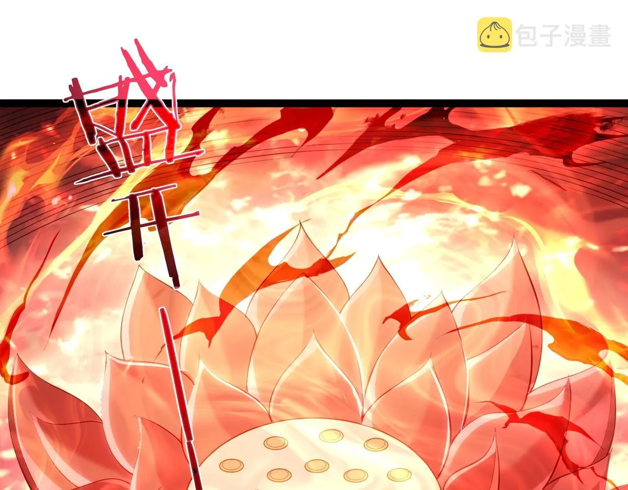 第4话 这合理吗？ 第134页