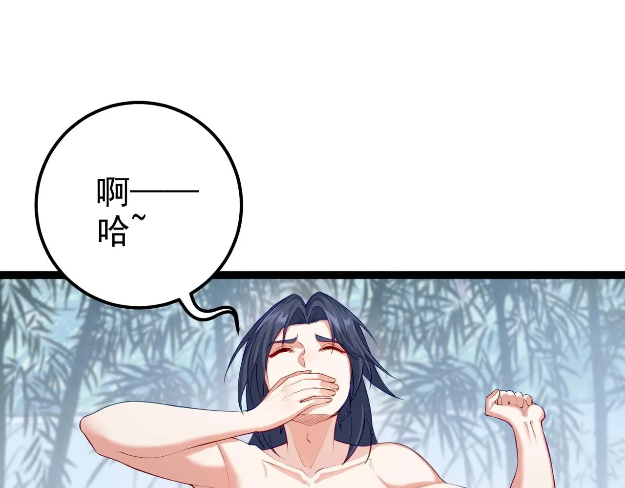 第4话 这合理吗？ 第138页