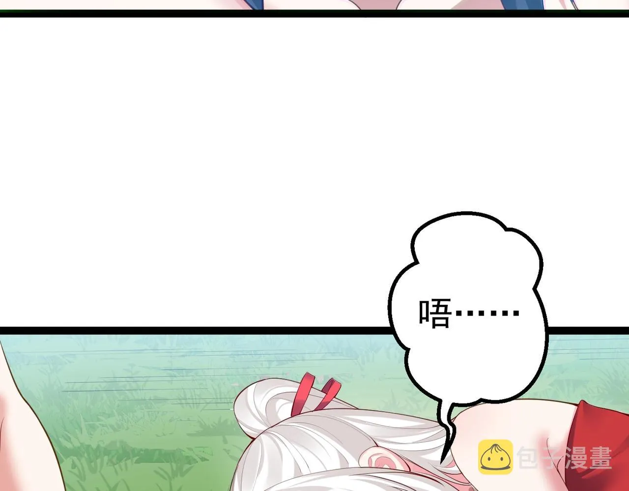 第4话 这合理吗？ 第146页