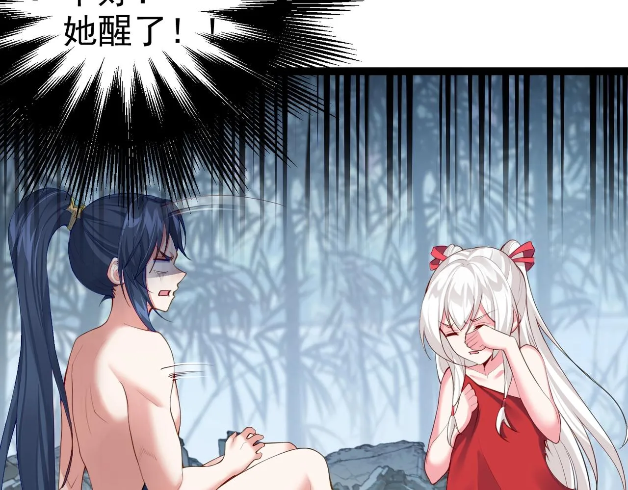 第4话 这合理吗？ 第148页