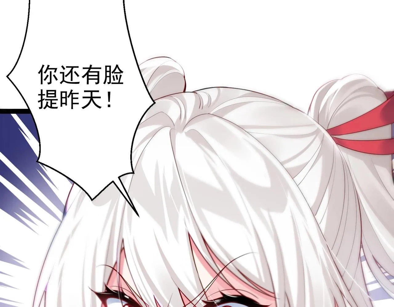 第4话 这合理吗？ 第151页