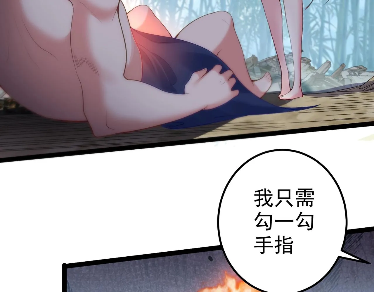 第4话 这合理吗？ 第160页