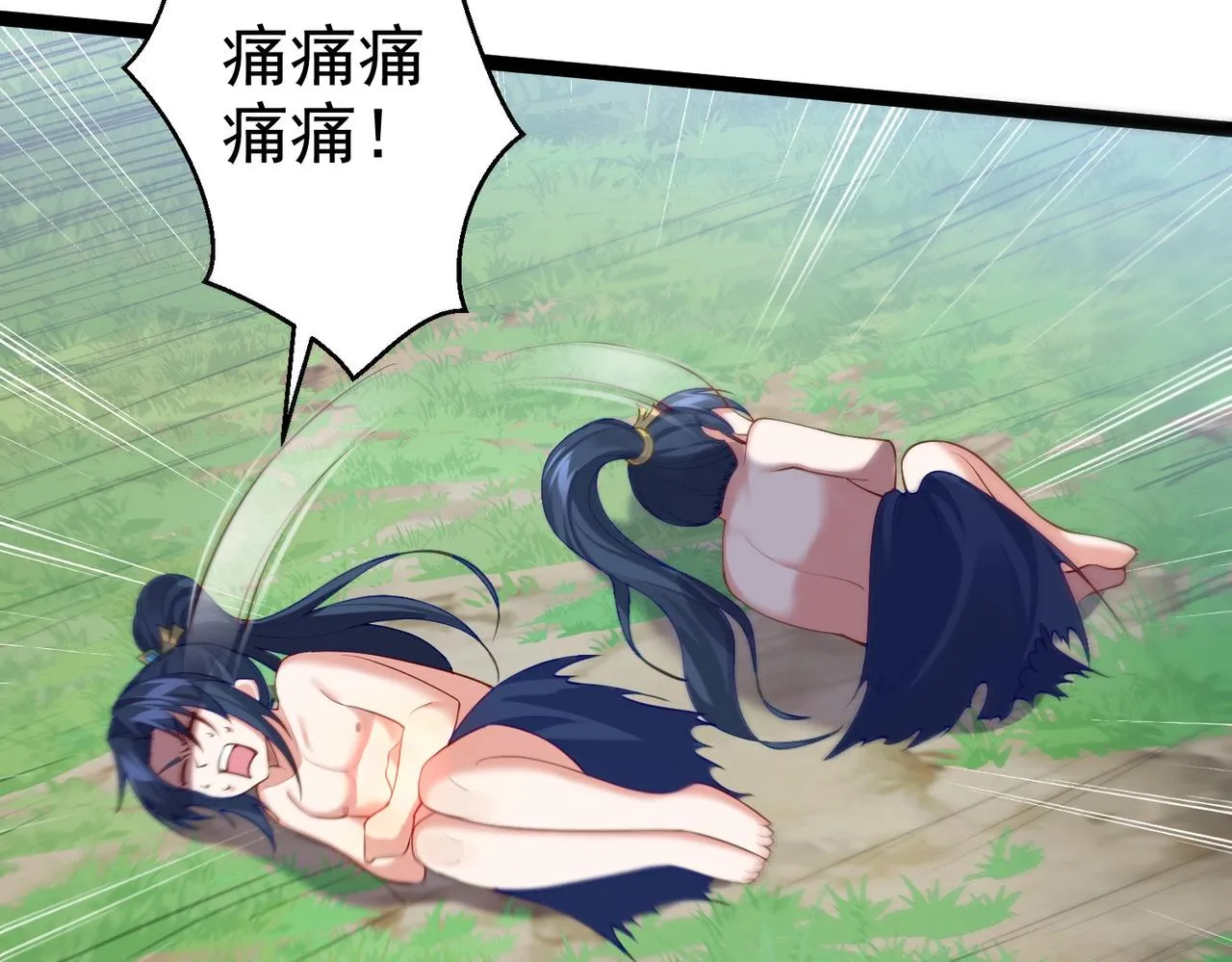第4话 这合理吗？ 第162页