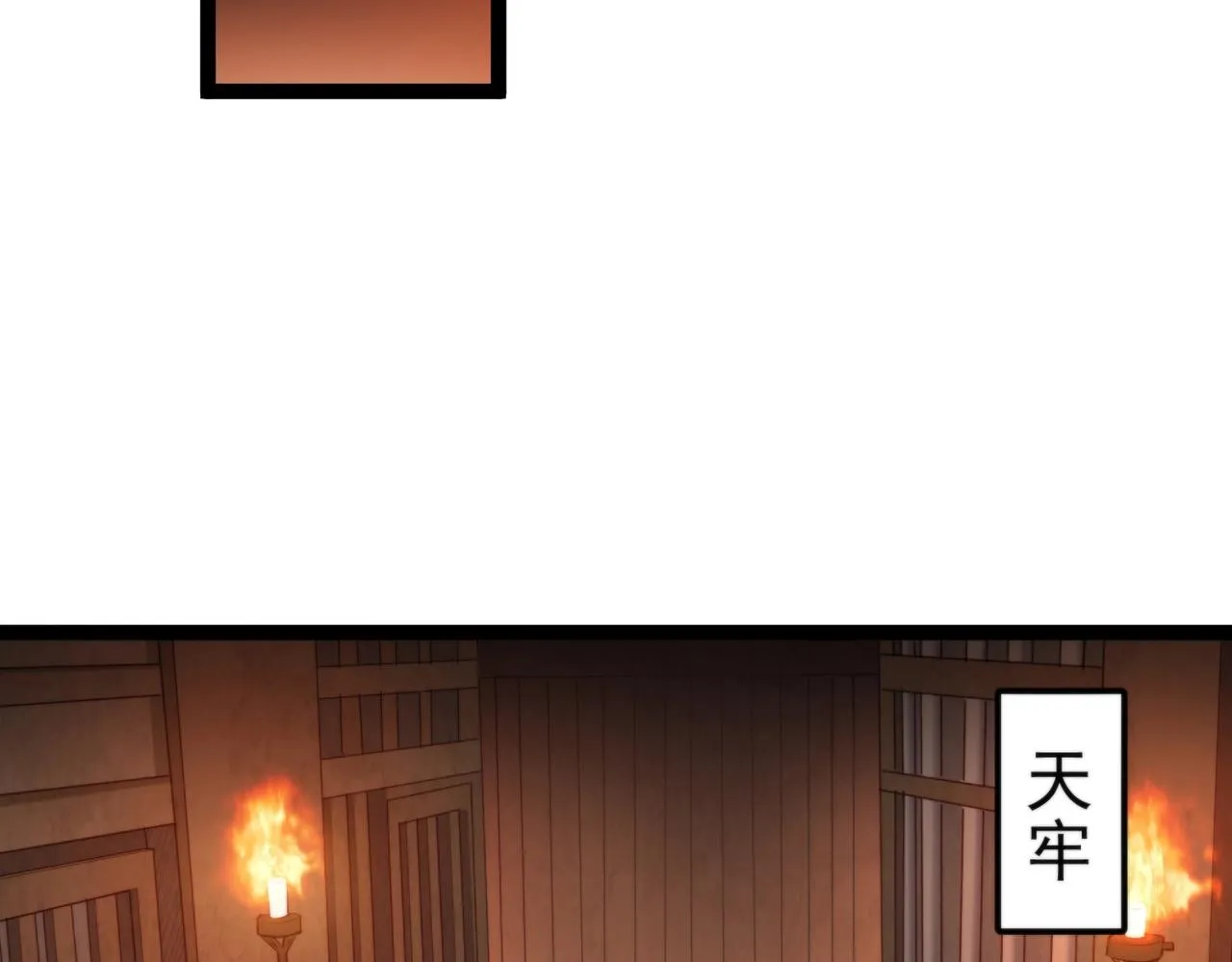 第4话 这合理吗？ 第168页