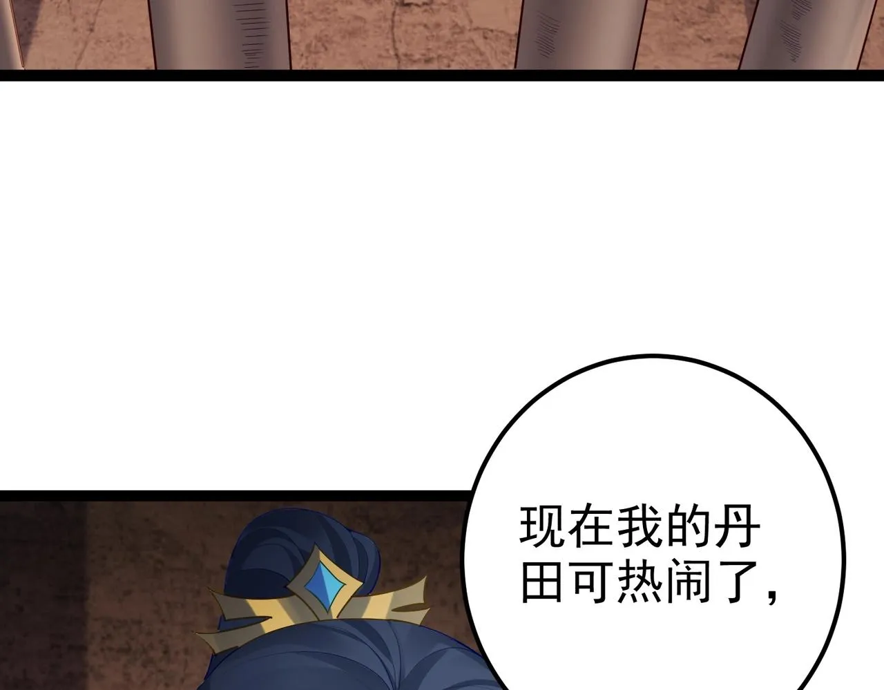 第4话 这合理吗？ 第172页