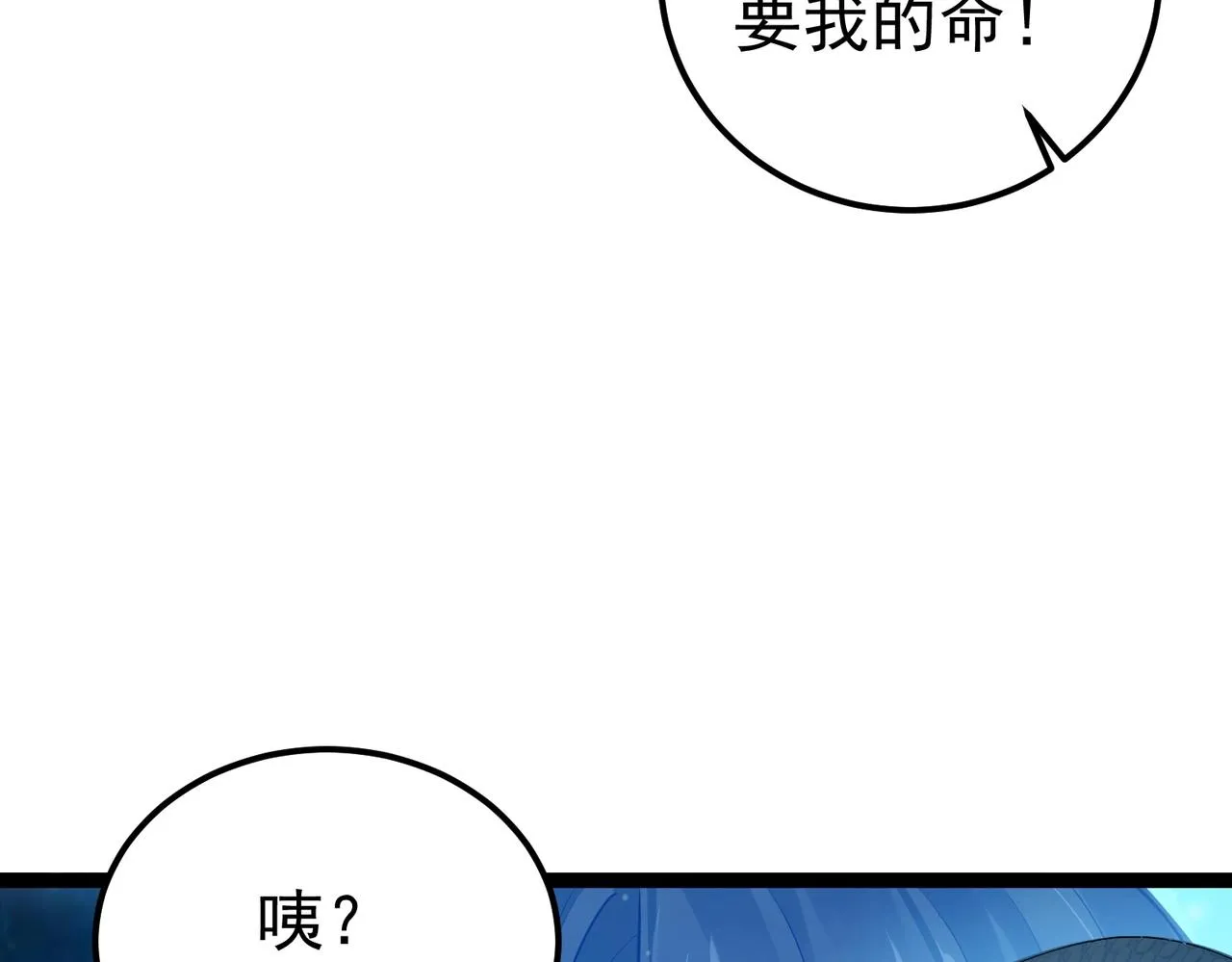 第4话 这合理吗？ 第176页