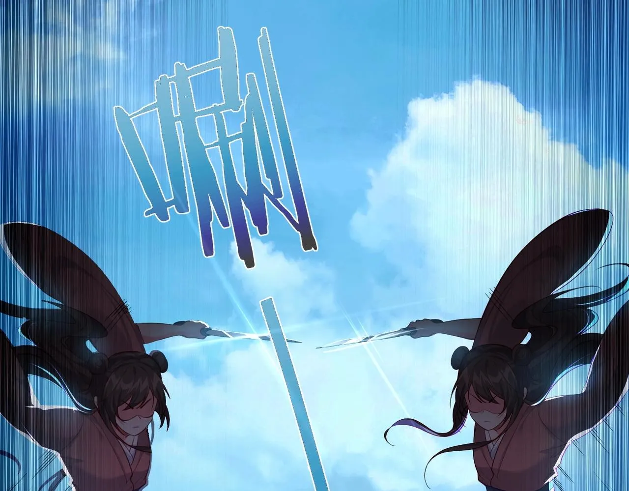 第3话 躺着也中枪 第5页