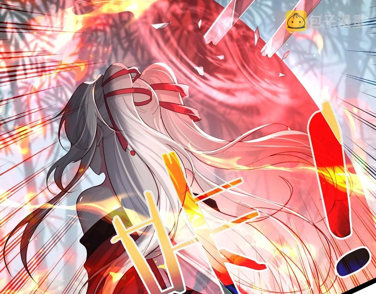第3话 躺着也中枪 第10页