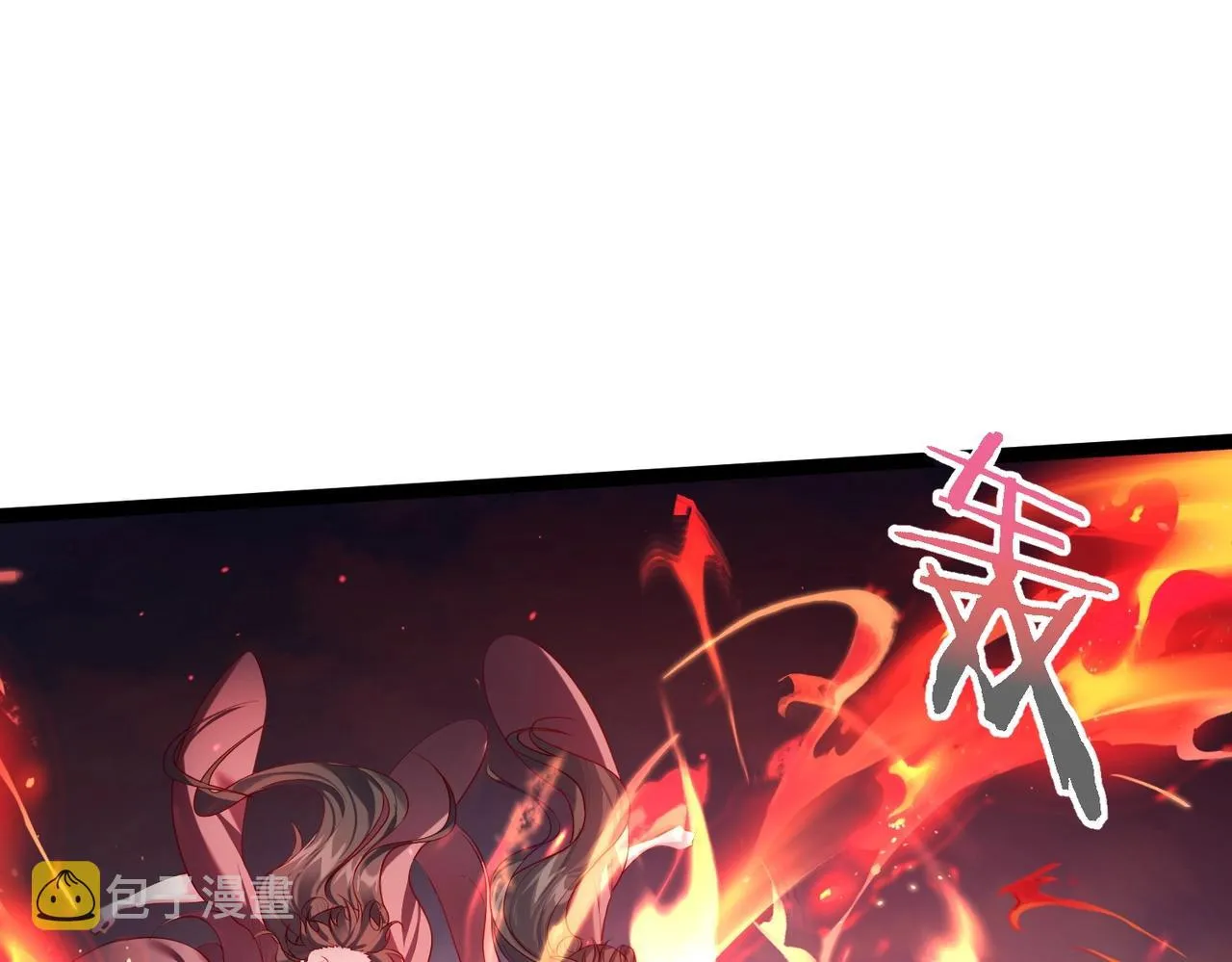 第3话 躺着也中枪 第13页