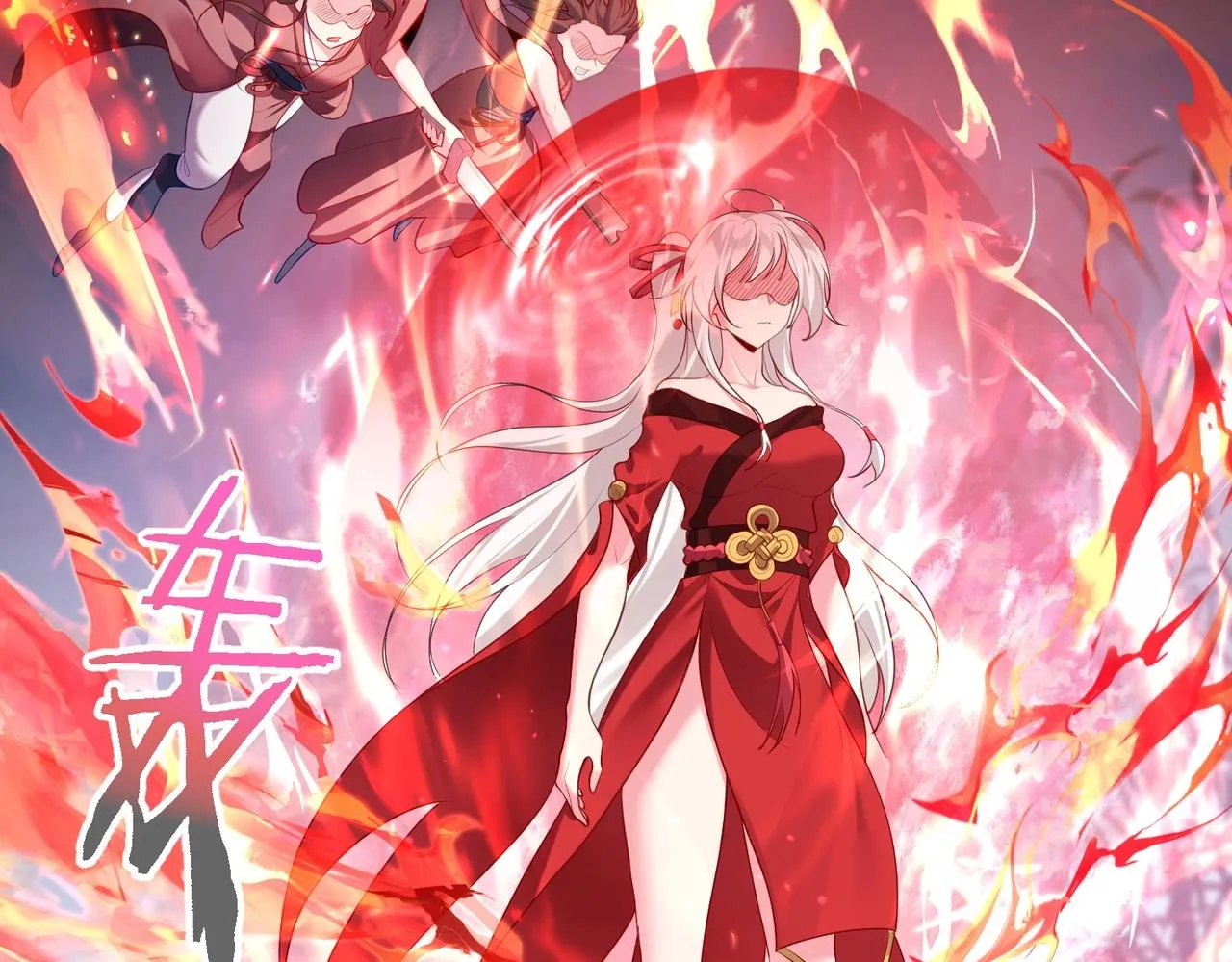 第3话 躺着也中枪 第14页