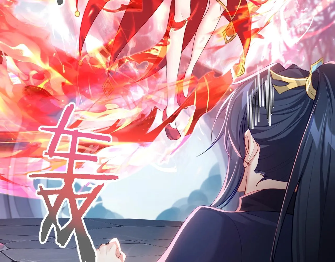 第3话 躺着也中枪 第15页