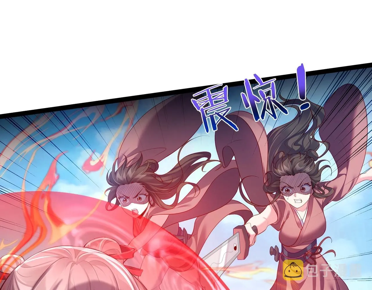 第3话 躺着也中枪 第22页