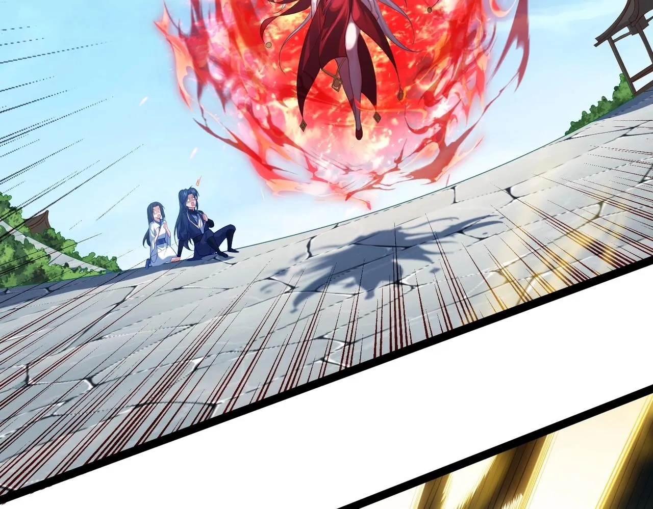第3话 躺着也中枪 第43页