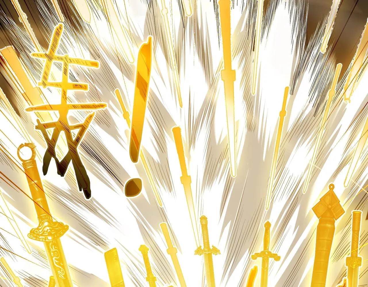 第3话 躺着也中枪 第46页