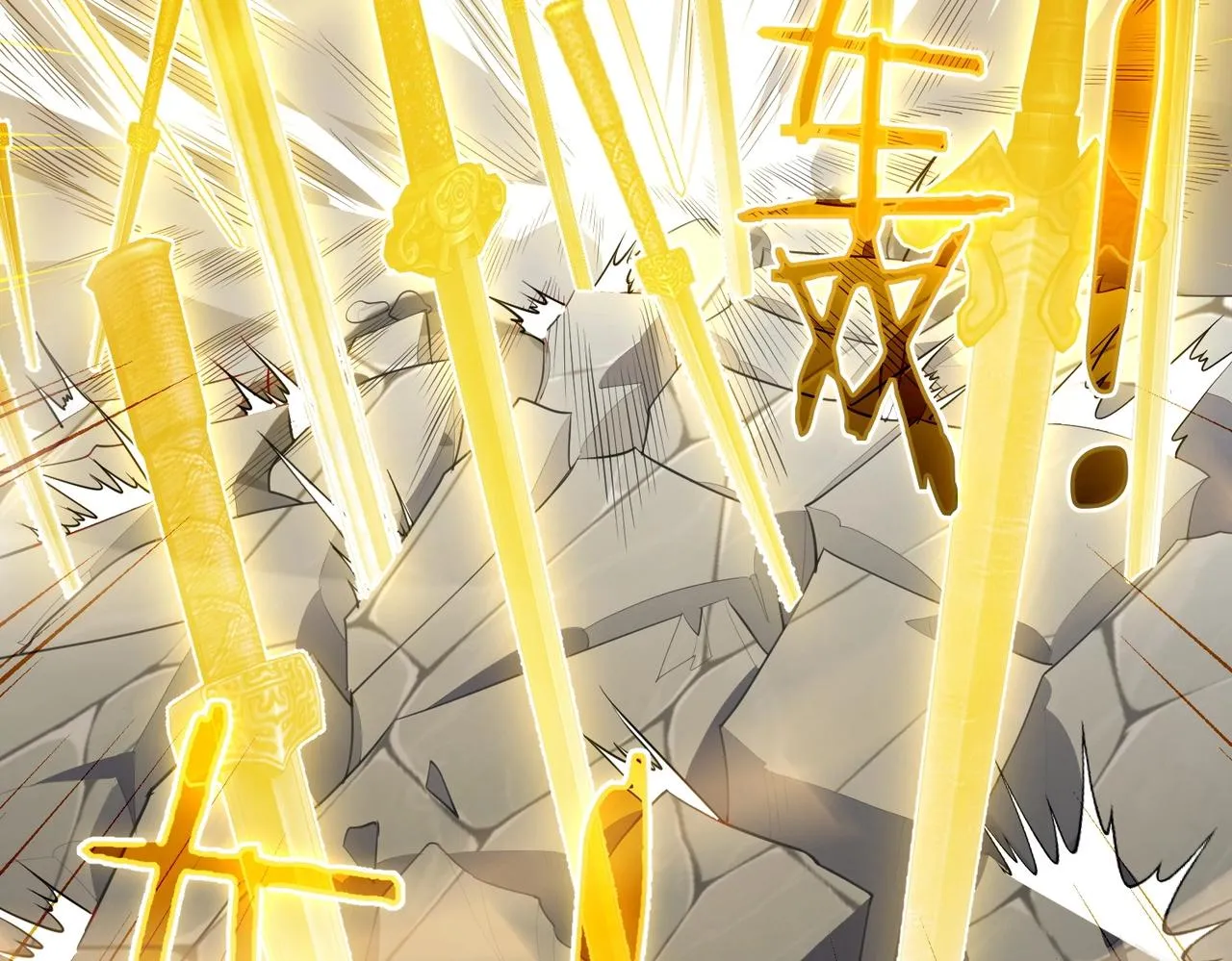 第3话 躺着也中枪 第47页