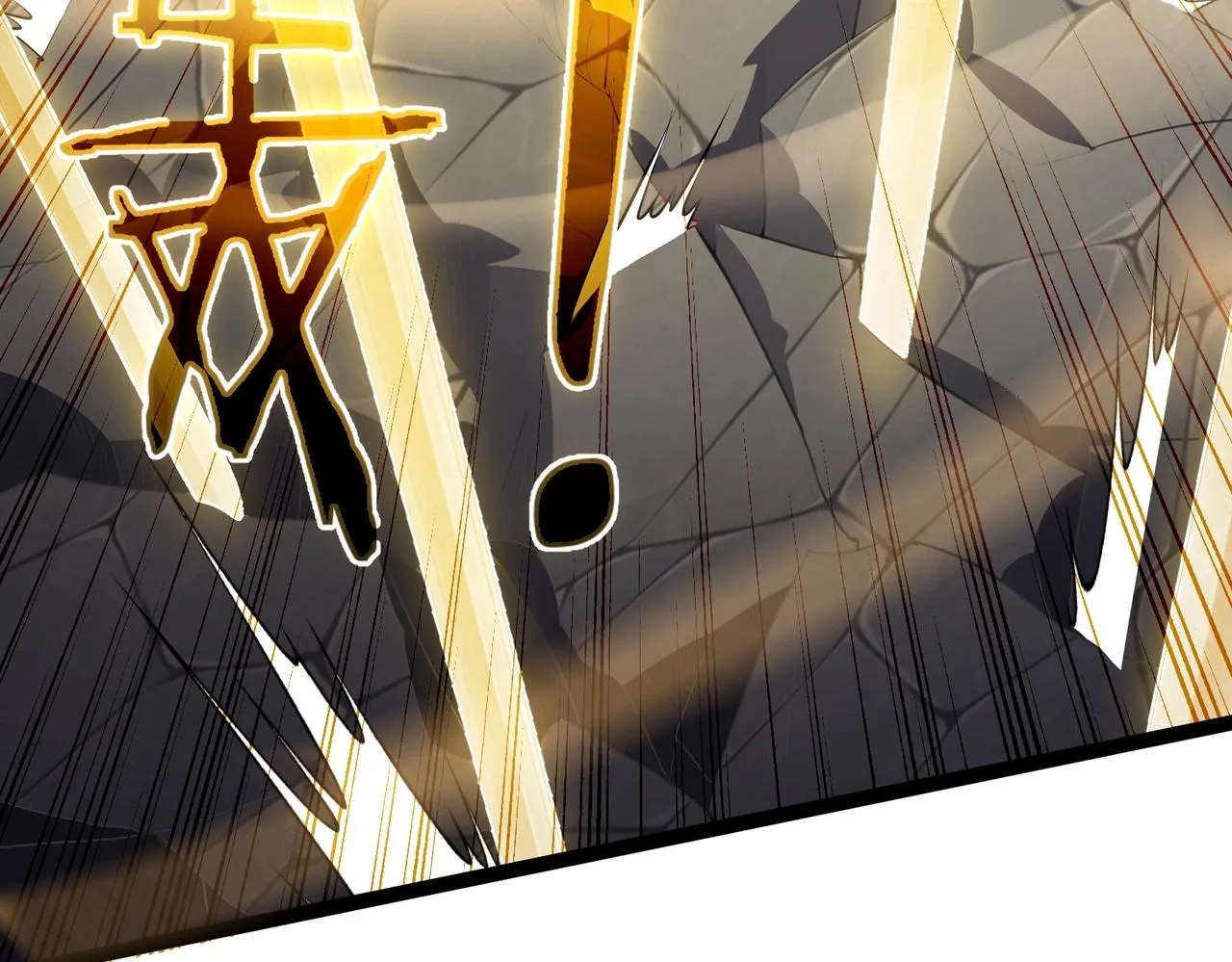 第3话 躺着也中枪 第48页