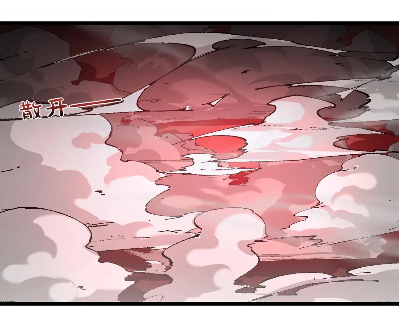 第3话 躺着也中枪 第52页
