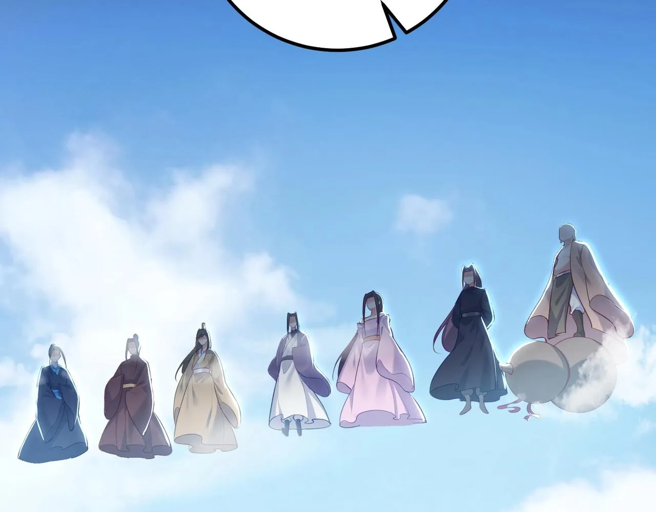 第3话 躺着也中枪 第58页