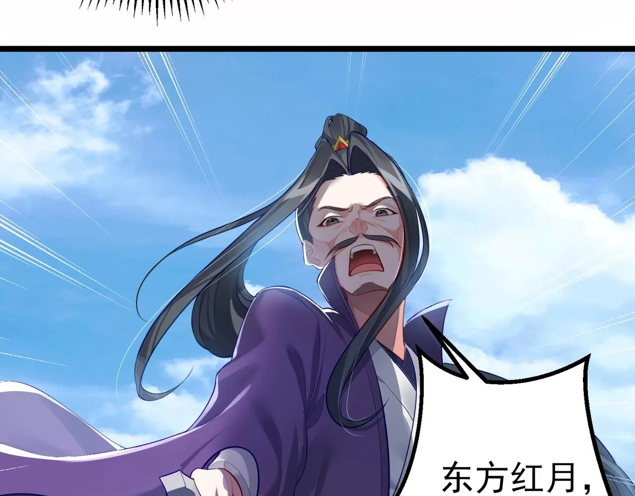 第3话 躺着也中枪 第64页