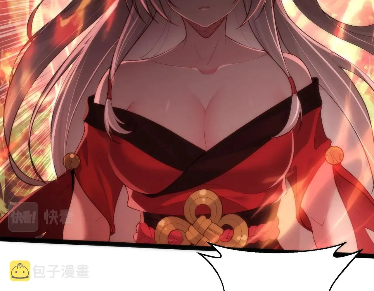 第3话 躺着也中枪 第74页