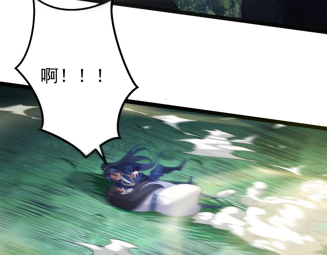 第3话 躺着也中枪 第85页