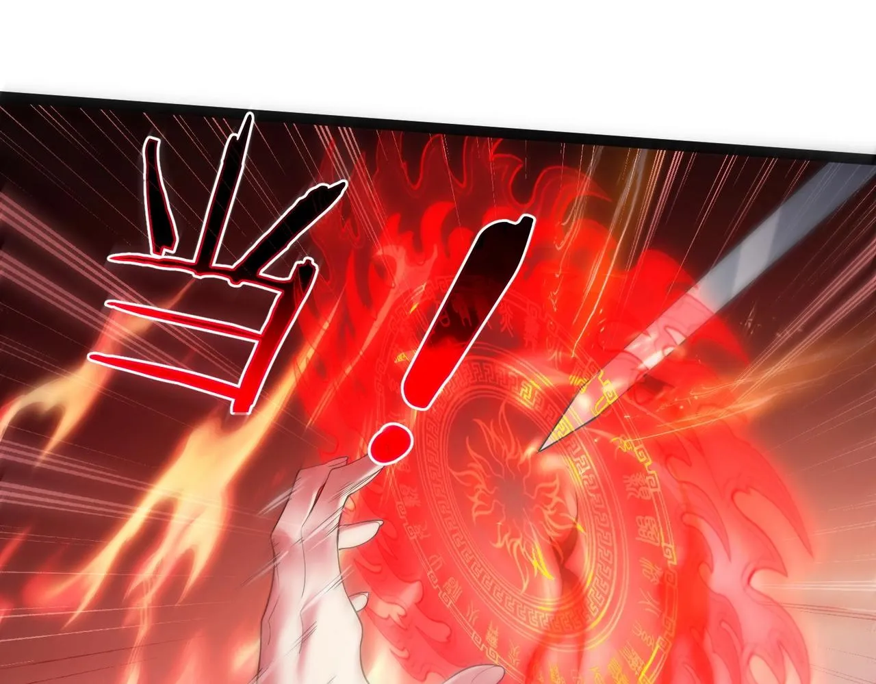 第3话 躺着也中枪 第92页