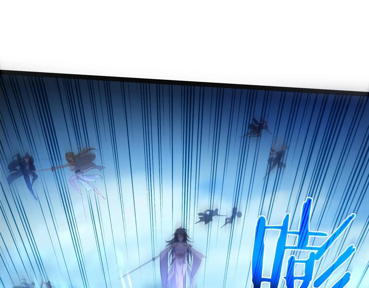 第3话 躺着也中枪 第98页