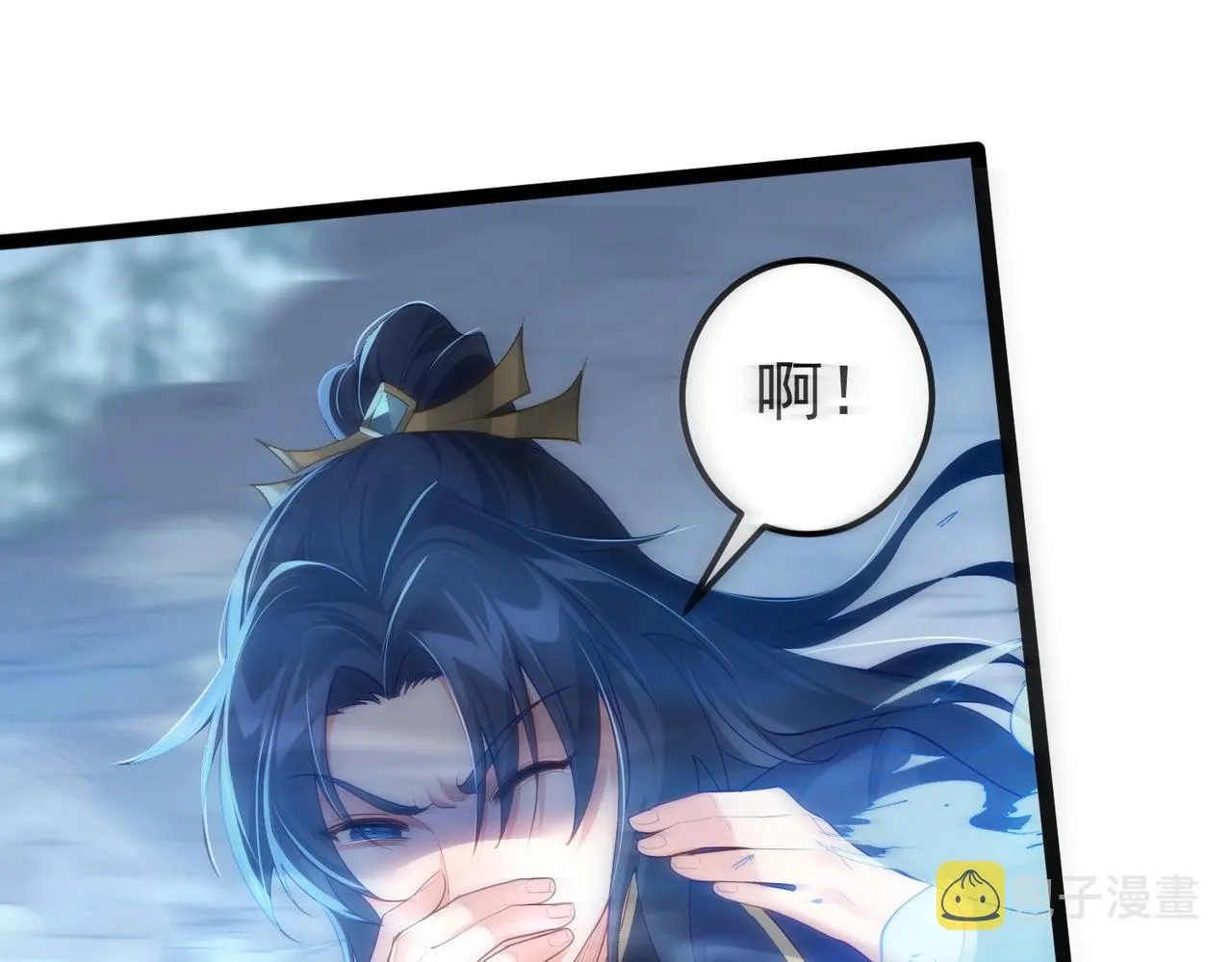 第3话 躺着也中枪 第101页