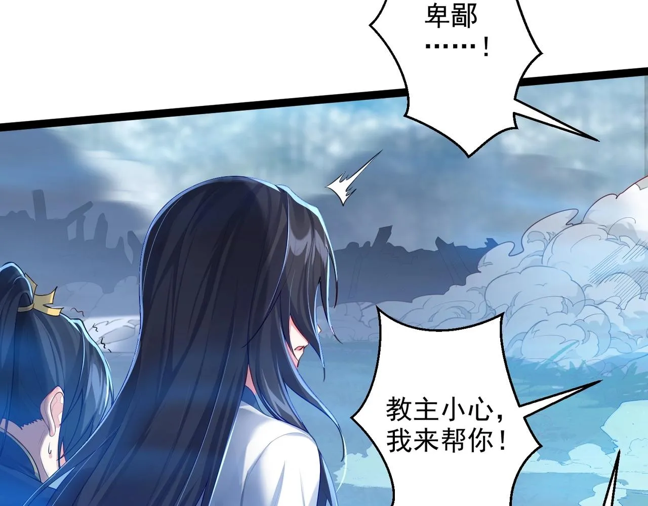 第3话 躺着也中枪 第107页