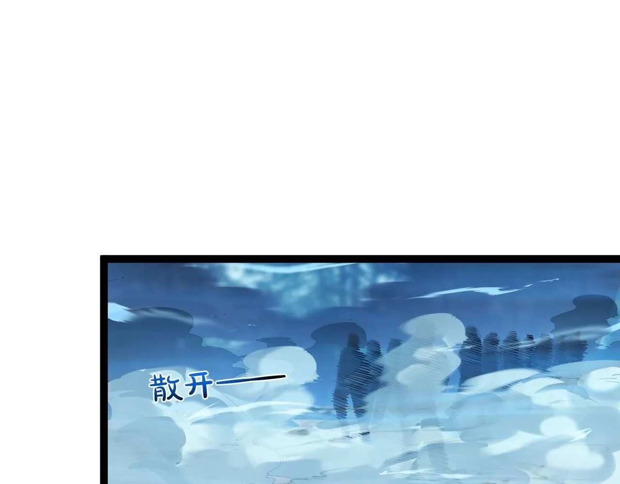 第3话 躺着也中枪 第109页