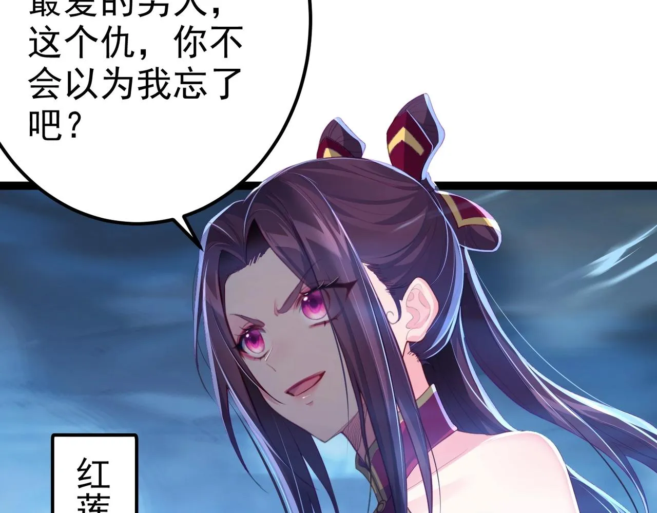 第3话 躺着也中枪 第117页