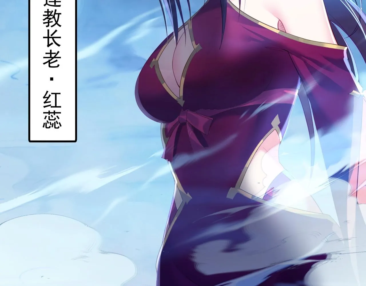 第3话 躺着也中枪 第118页