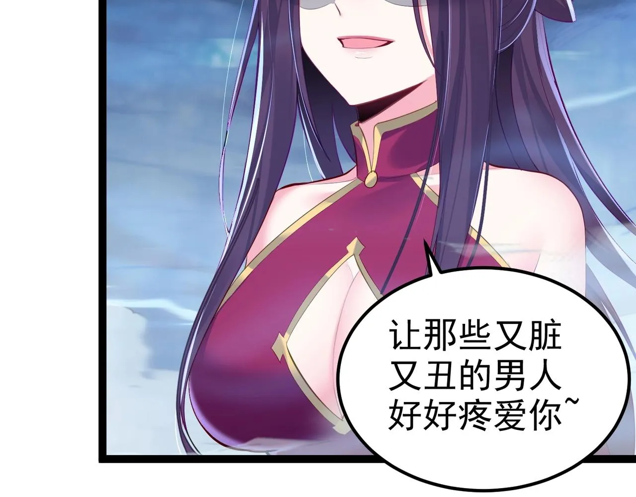 第3话 躺着也中枪 第127页