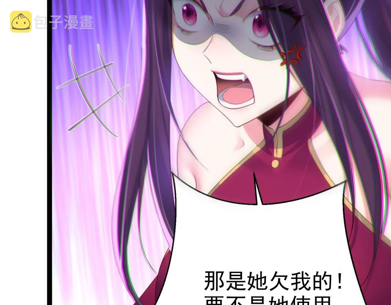 第3话 躺着也中枪 第131页