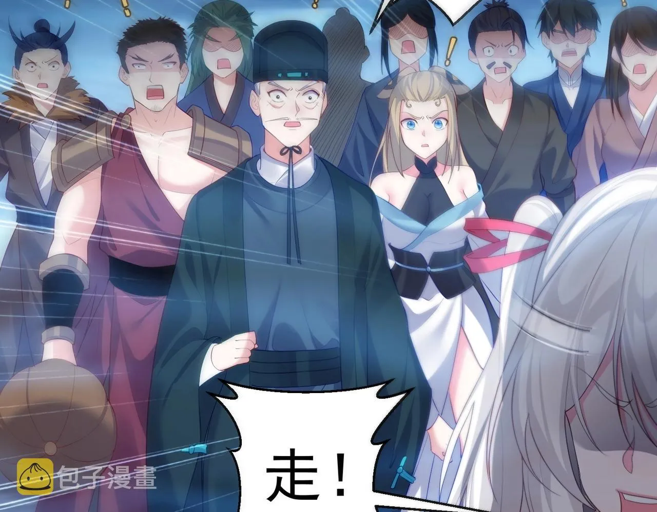 第3话 躺着也中枪 第135页