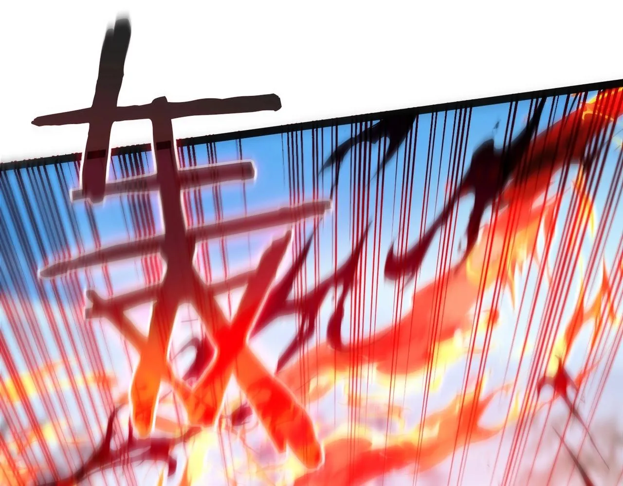 第3话 躺着也中枪 第146页