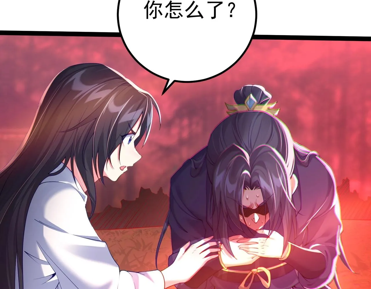第3话 躺着也中枪 第151页