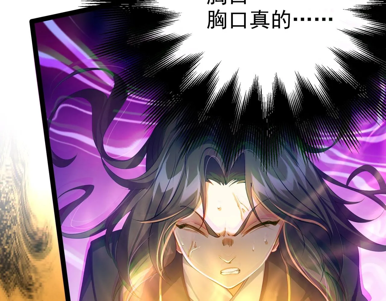 第3话 躺着也中枪 第153页