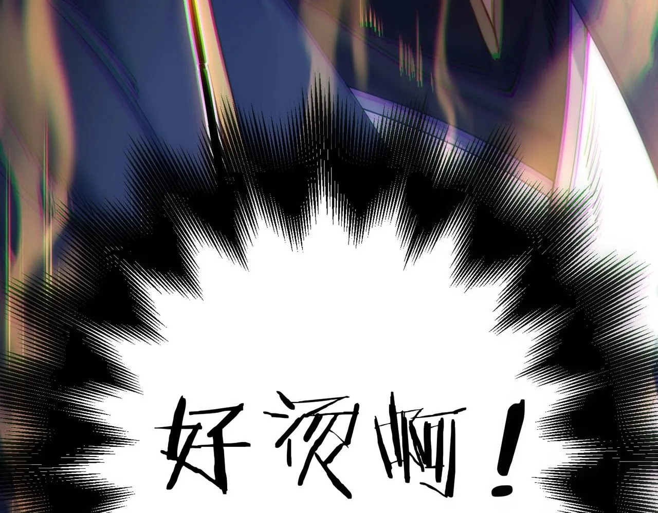 第3话 躺着也中枪 第157页