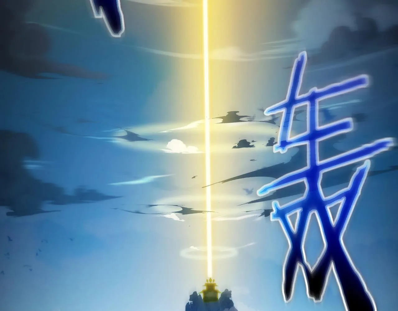 第3话 躺着也中枪 第161页