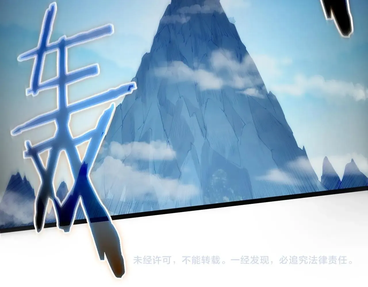 第3话 躺着也中枪 第162页