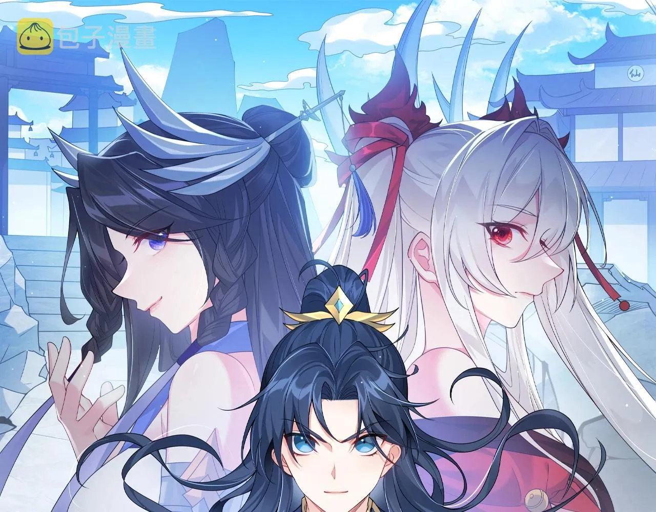 第1话 卧底又去当卧底？ 第1页