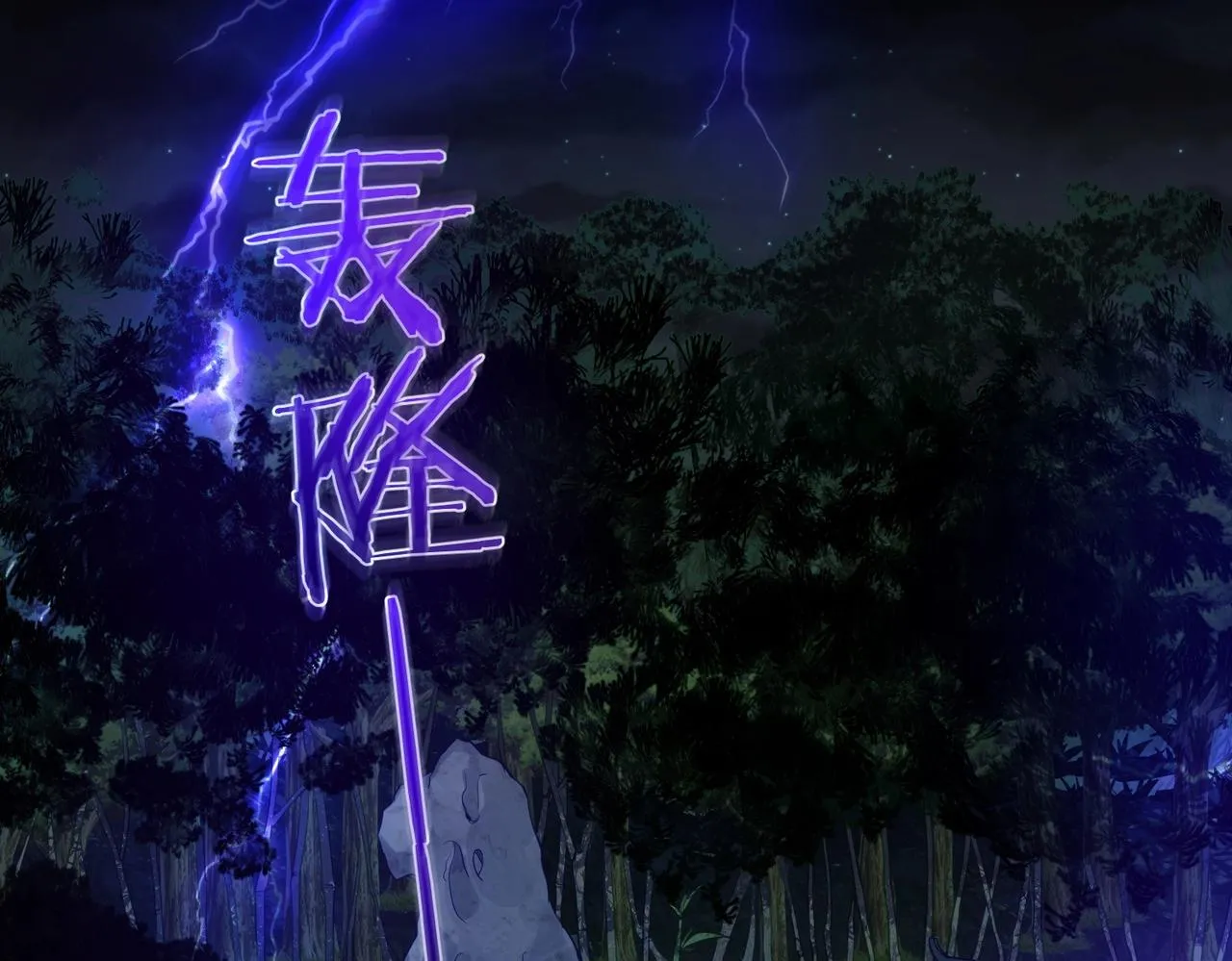 第1话 卧底又去当卧底？ 第5页