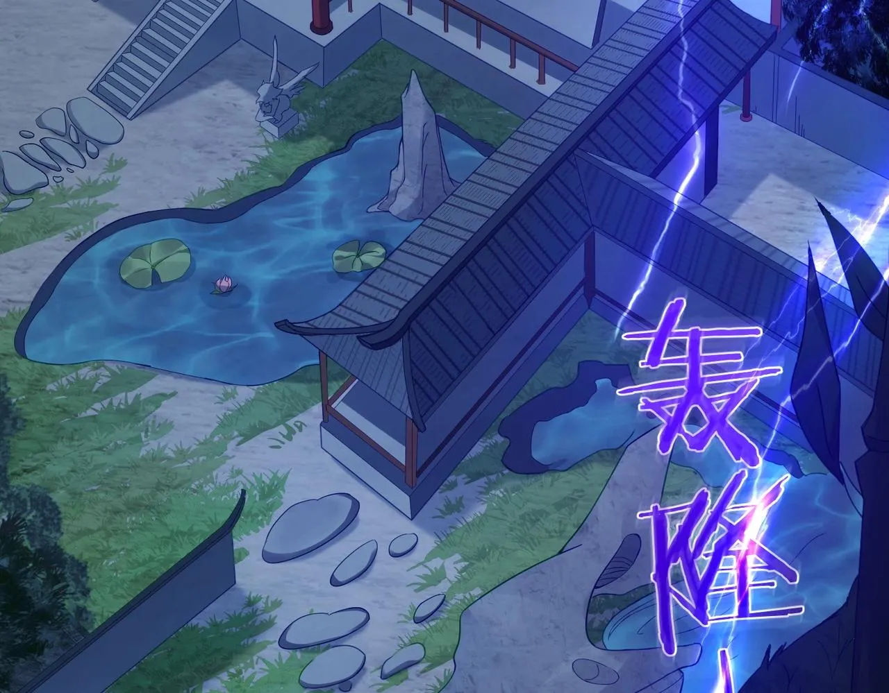 第1话 卧底又去当卧底？ 第7页