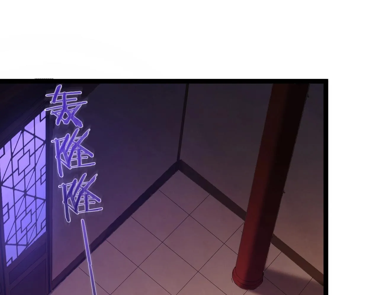 第1话 卧底又去当卧底？ 第9页