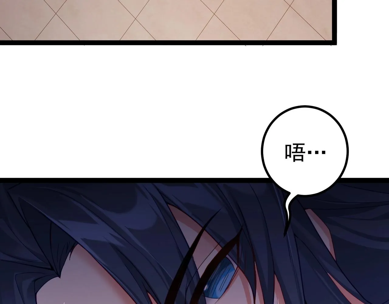 第1话 卧底又去当卧底？ 第11页