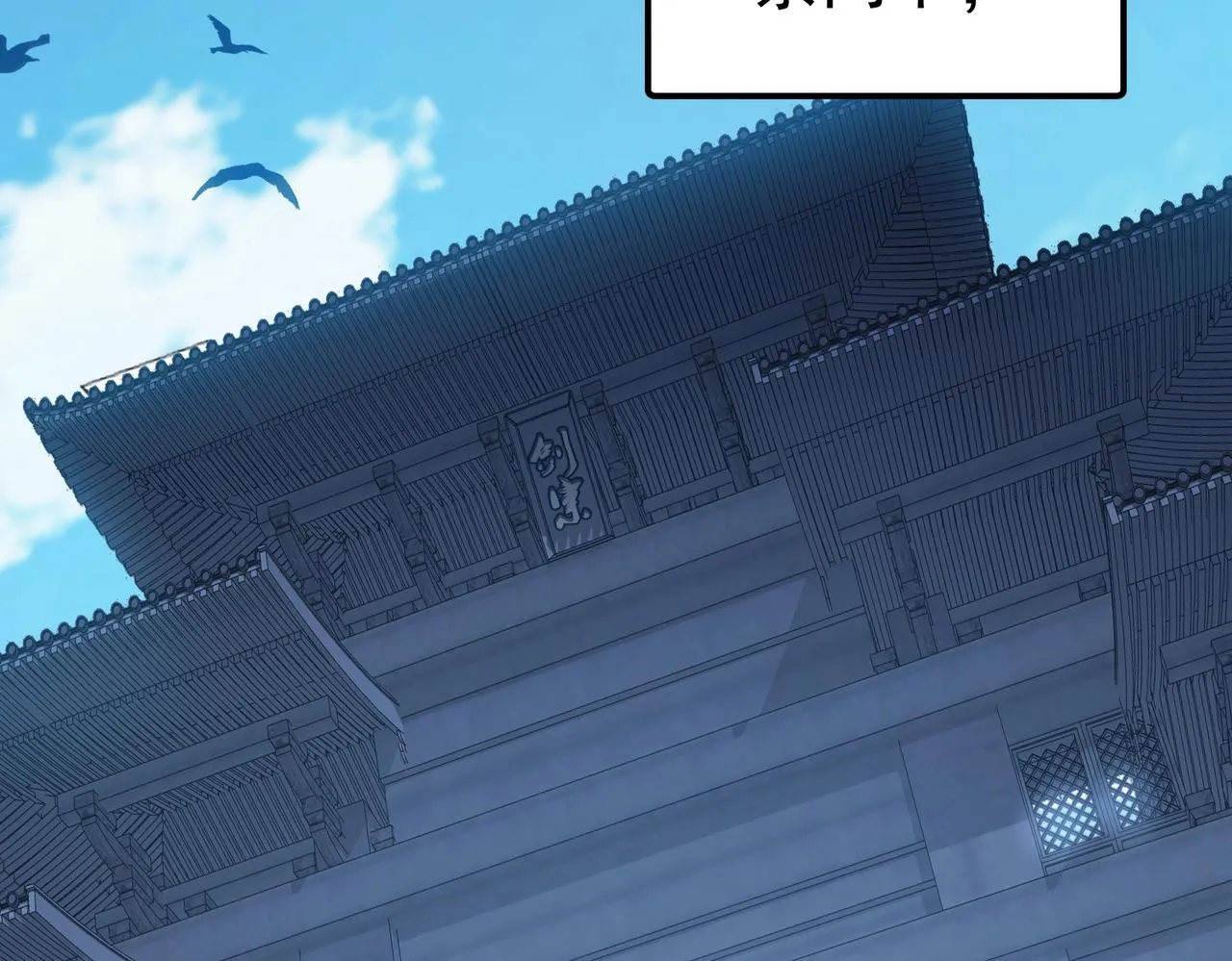 第1话 卧底又去当卧底？ 第27页