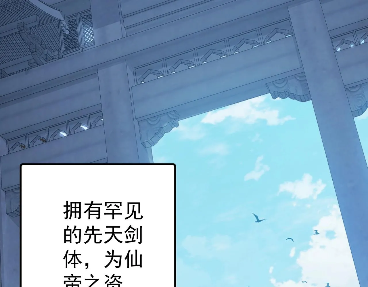 第1话 卧底又去当卧底？ 第28页