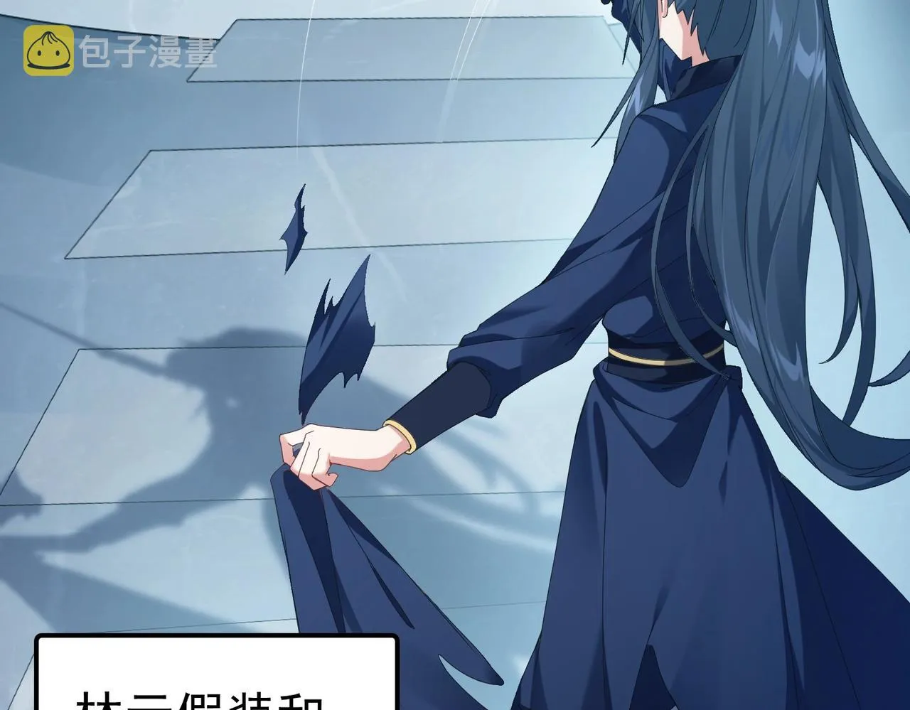 第1话 卧底又去当卧底？ 第37页