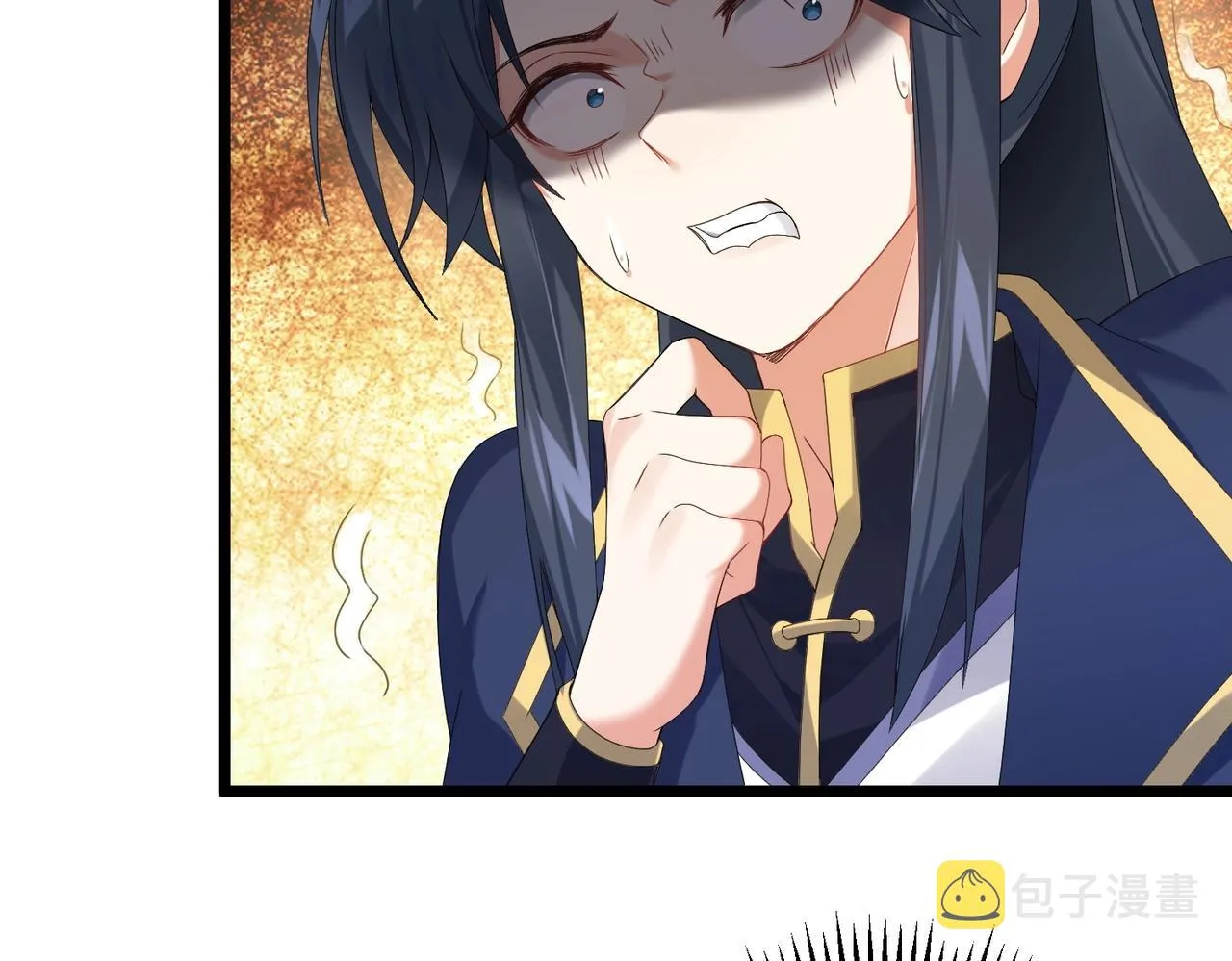 第1话 卧底又去当卧底？ 第48页